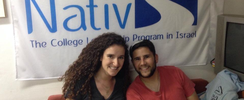 HBHA Alumni Staff Nativ Israel Program